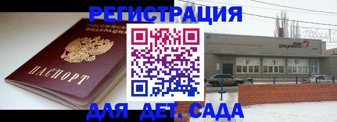 временная регистрация поиск в Ивановской области