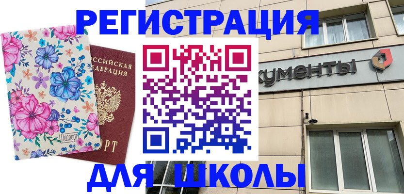 форма 3 в Ивановской области