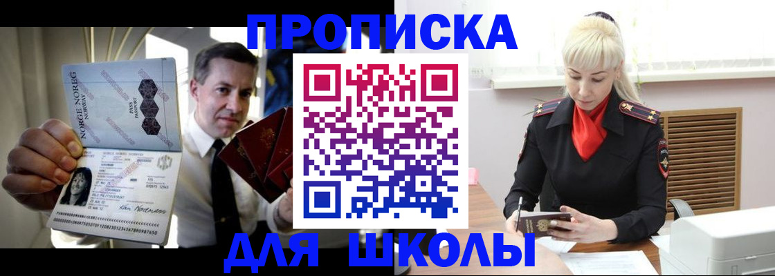 временная регистрация 2025 в Ивановской области