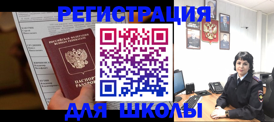 форма 3 в Ивановской области